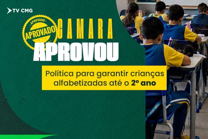 Guaíra aprova política permanente de alfabetização até o 2º ano do Ensino Fundamental
